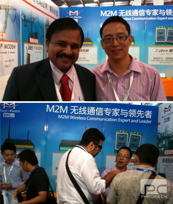 2012北京电力展