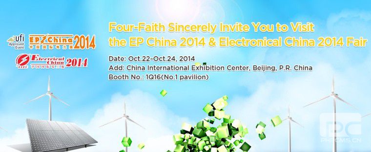 EP China 2014 & Electronical China 2014 Fair