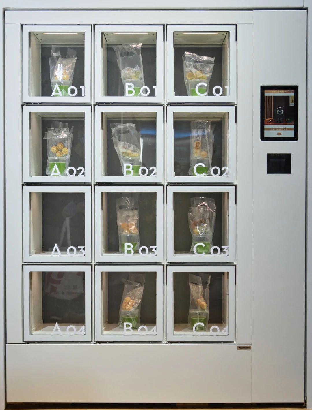 Intelligent Food Delivery Cabinet