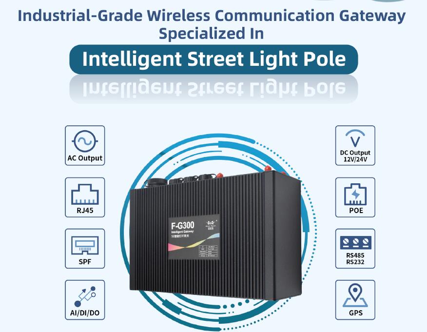5G Smart Light Pole Gateway F-G300