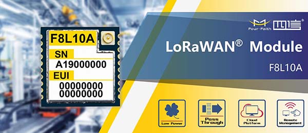 Industrial LoRa Module