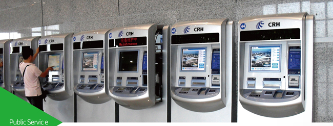 application in self-service ticket machine