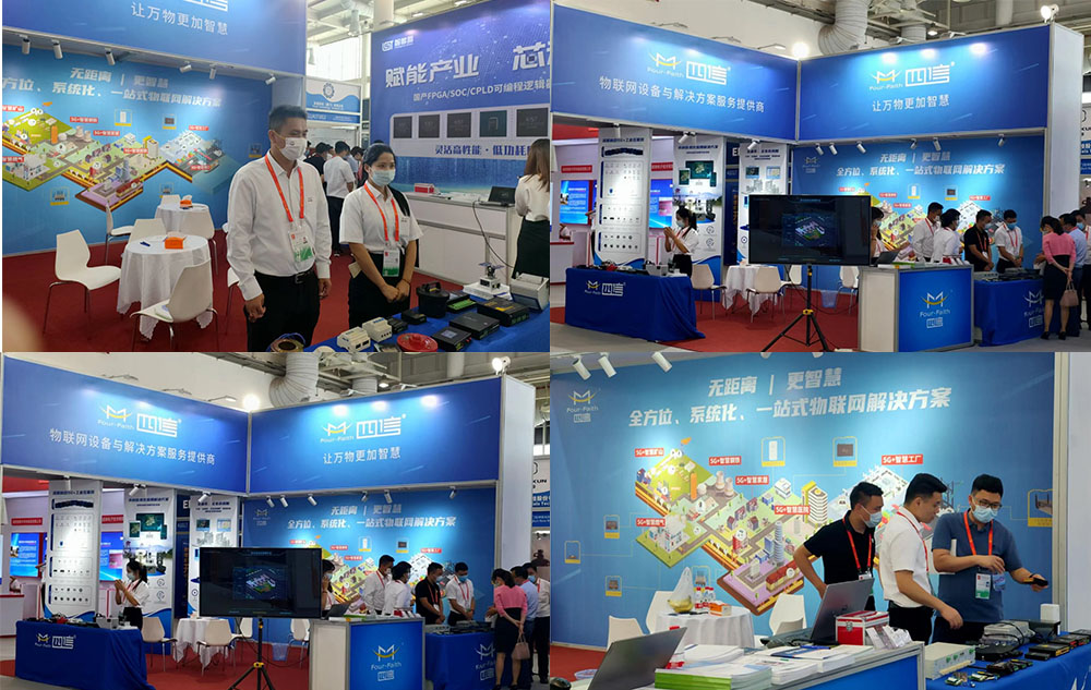 CIFIT Smart City Exhibition